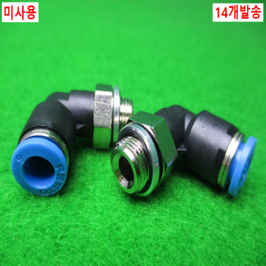 54916/미사용피팅/QSL-G1/8-6/14개발송/FESTO